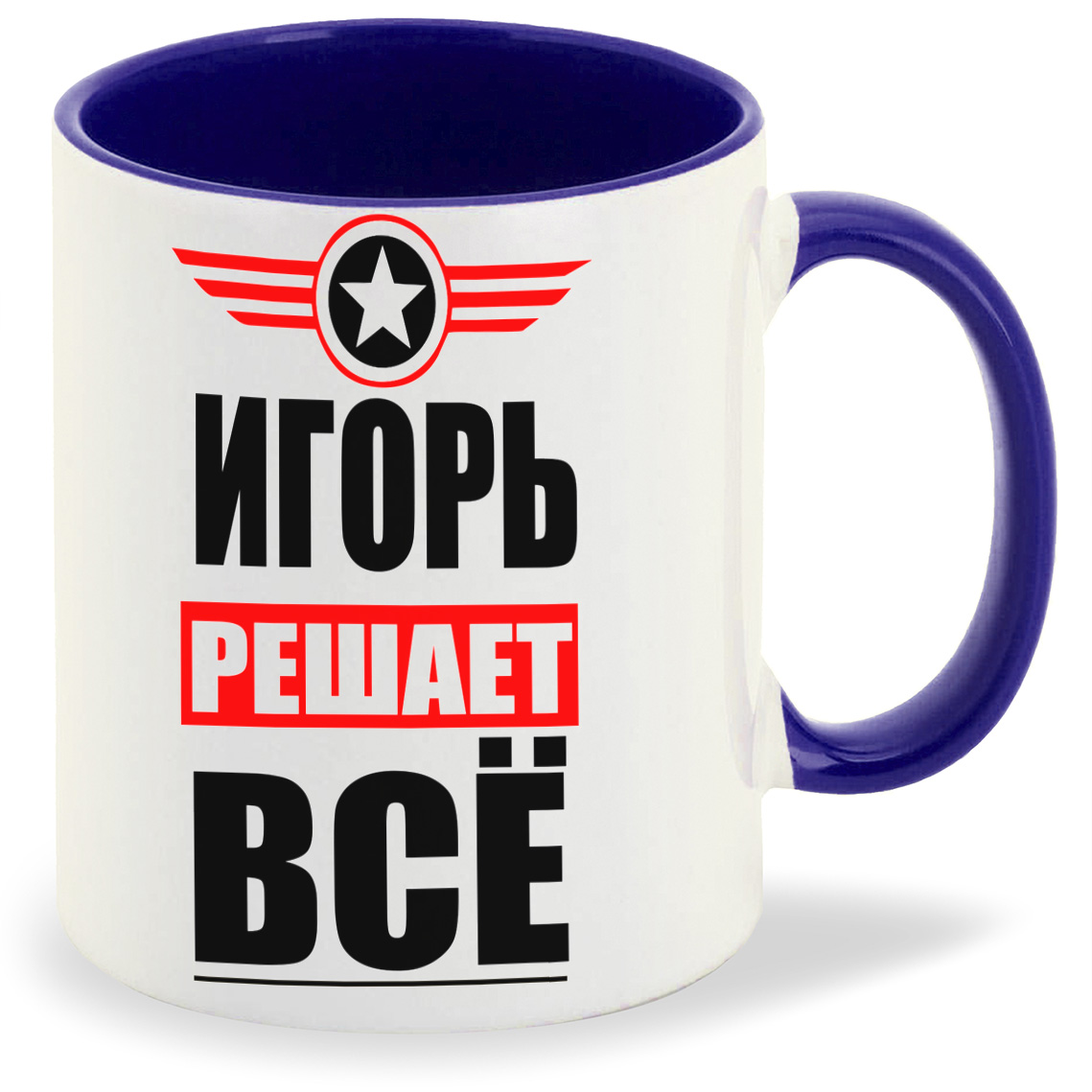 

Кружка CoolPodarok ИГОРЬ решает все, ИГОРЬ решает все