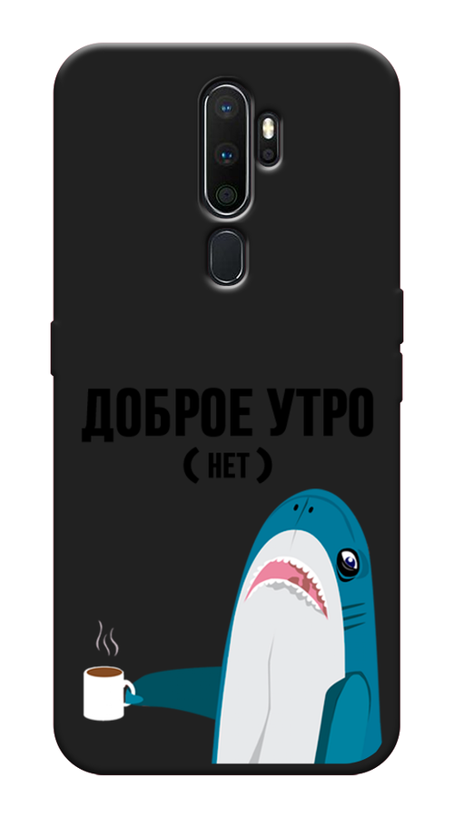 

Чехол Awog на Oppo A5/A9 2020 "Доброе утро", Разноцветный, 251952-1