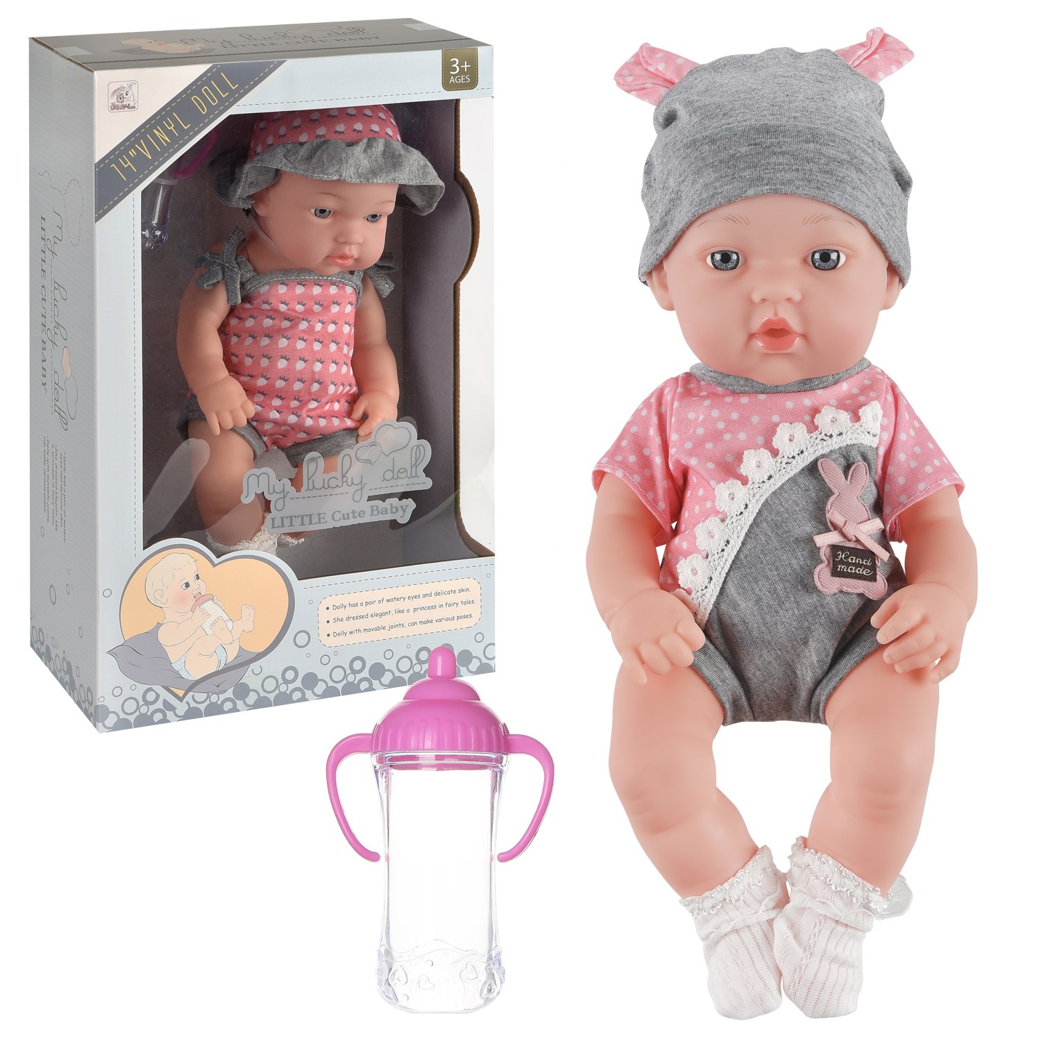 

Пупс Junfa My Lucky Doll 35 см с бутылочкой.