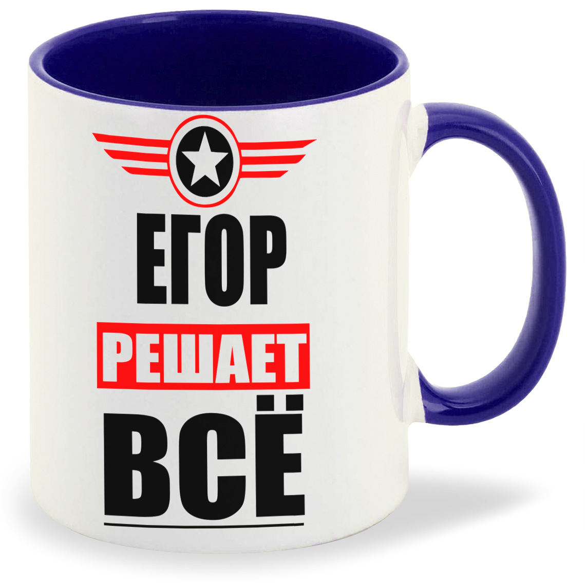 

Кружка CoolPodarok ЕГОР решает все, ЕГОР решает все