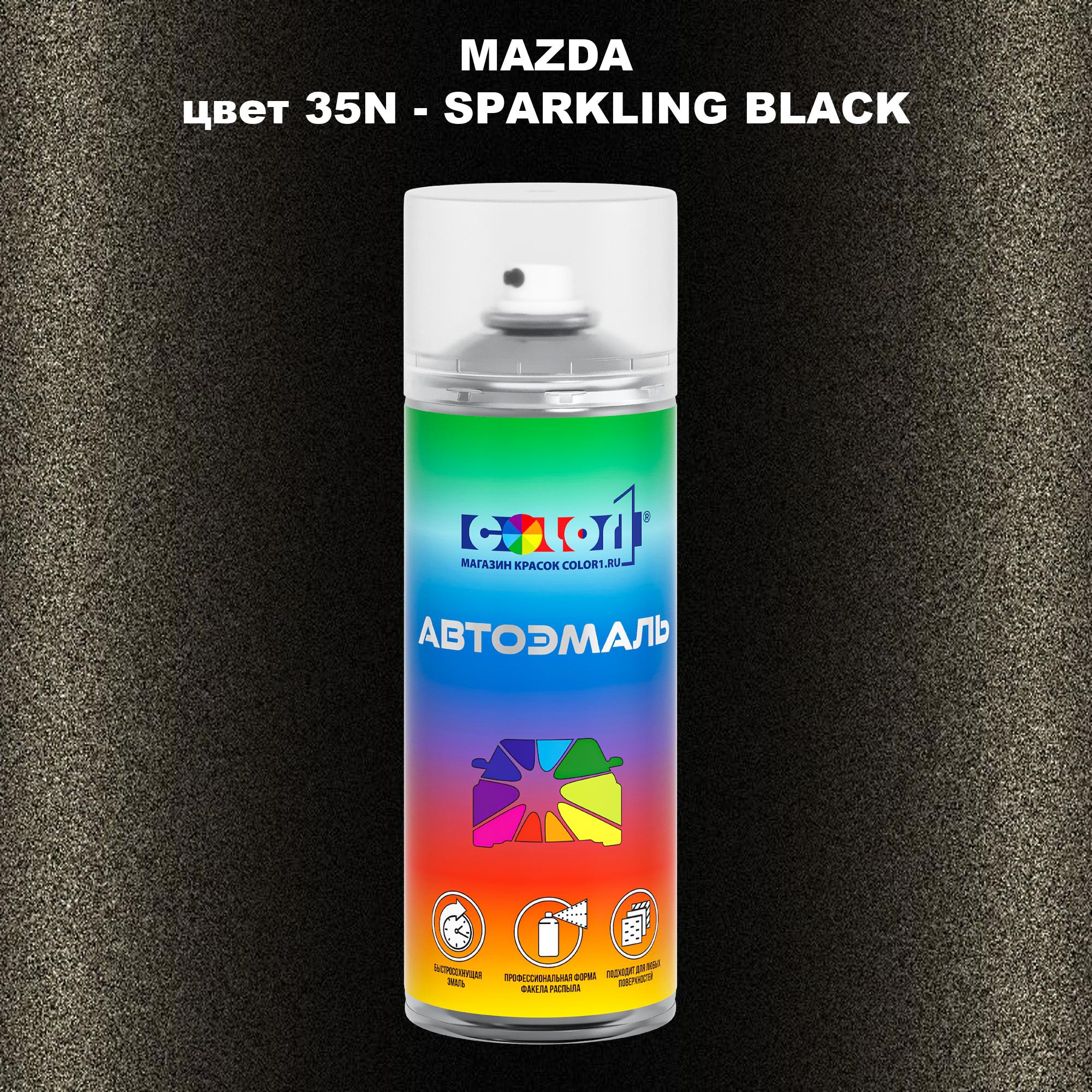 

Аэрозольная краска COLOR1 для MAZDA, цвет 35N - SPARKLING BLACK, Черный