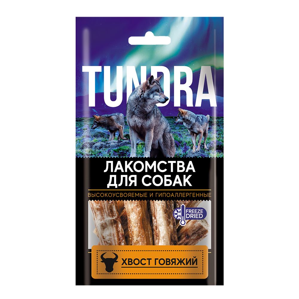 

Лакомство для собак TUNDRA Хвост говяжий 100г (упаковка - 35 шт)
