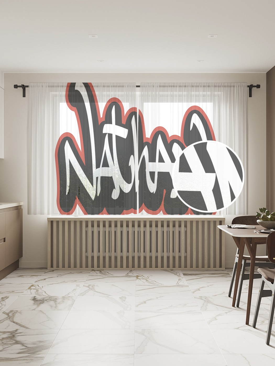 

Фототюль JoyArty "Натан", 145x180 см (2 полотна со шторной лентой + 50 крючков), Натан