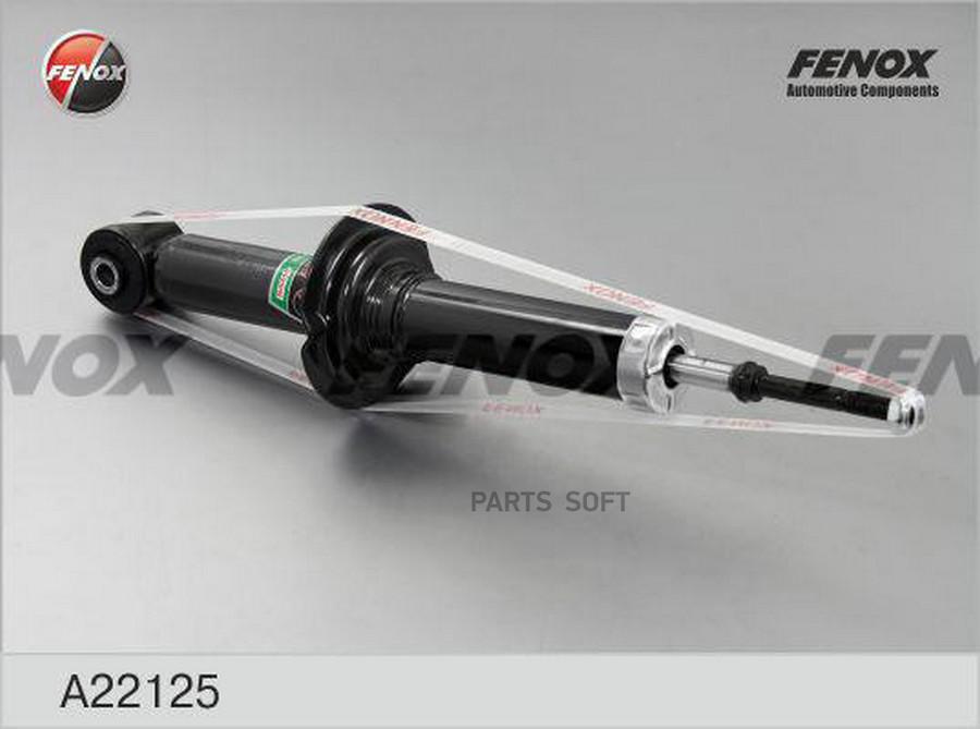 

A22125_амортизатор задний газовый!\ Mitsubishi Outlander 2.0/2.4 03-09