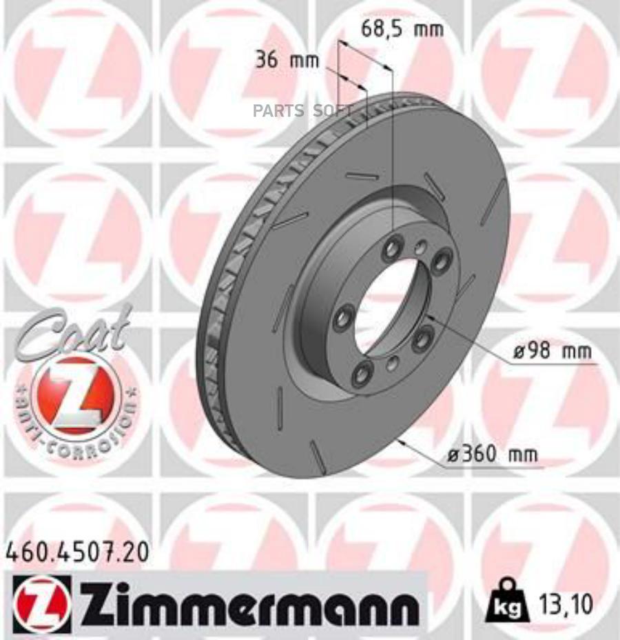 

Диск Тормозной ZIMMERMANN 460450720