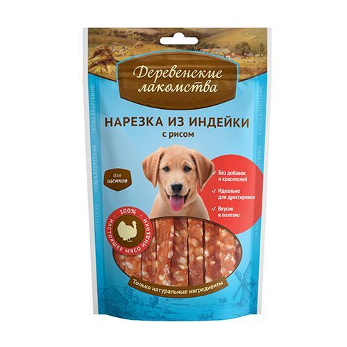 

Лакомство для щенков Деревенские лакомства Нарезка из индейки с рисом, 80 шт по 85г