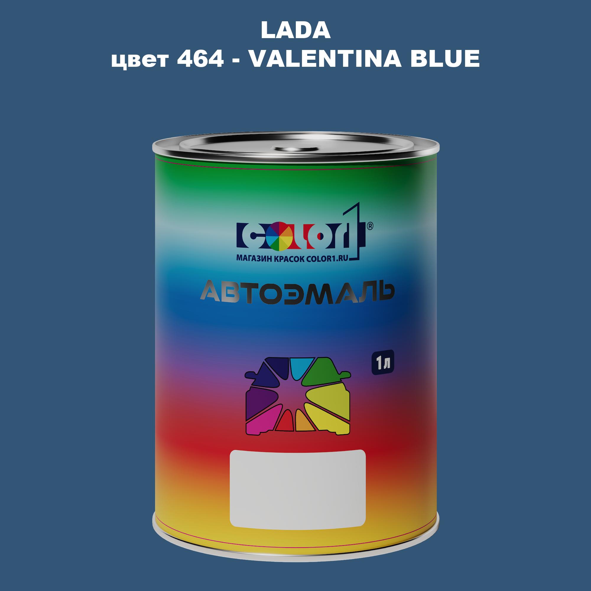 

Автомобильная краска COLOR1 для LADA, цвет 464 - VALENTINA BLUE/ATLANT, Прозрачный