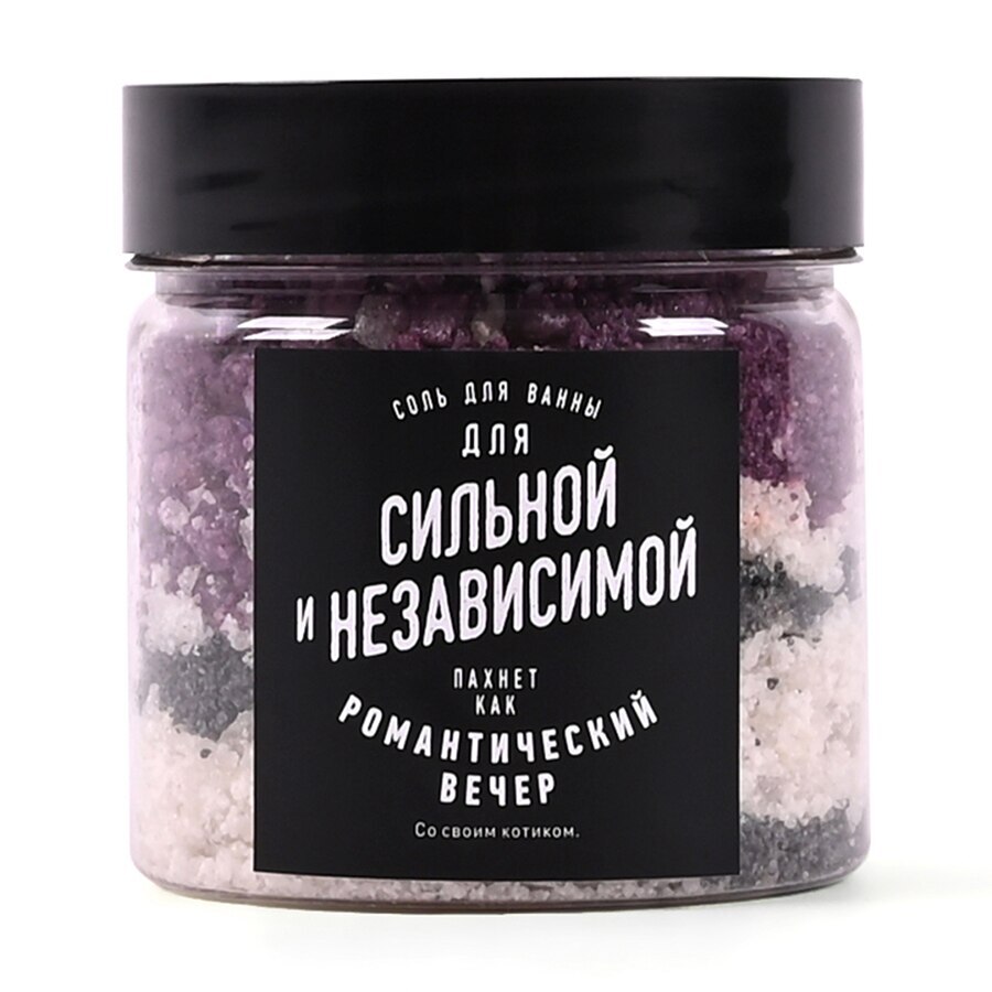 Соль для ванны lolsoap для Сильной и независимой 1 кг 1699₽