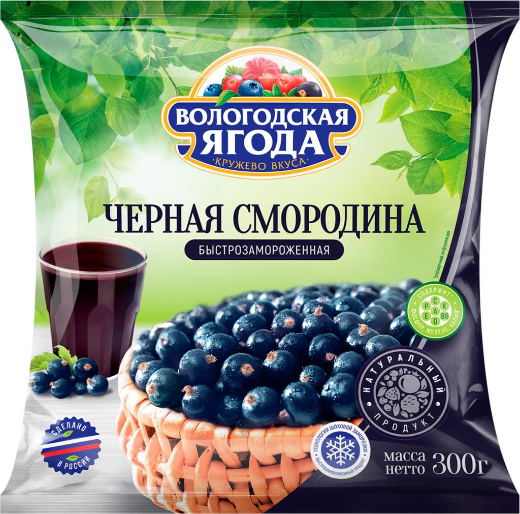 

Черная смородина Вологодская ягода быстрозамороженная 300 г