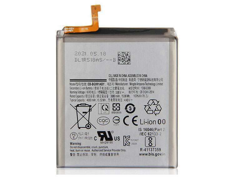 Аккумулятор для Samsung SM-G991F Galaxy S21 5G (EB-BG991ABY) (4000mAh)