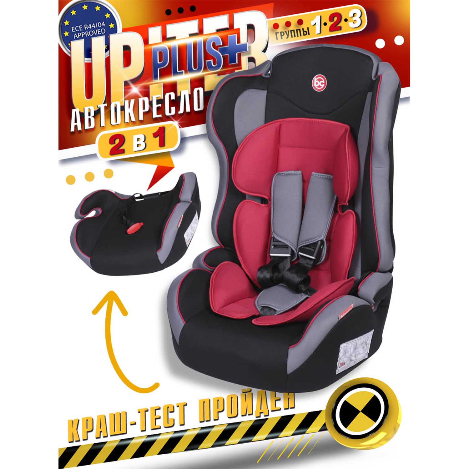 

Автокресло Babycare Upiter Plus цв.красный гр.1/2/3, Upiter Plus