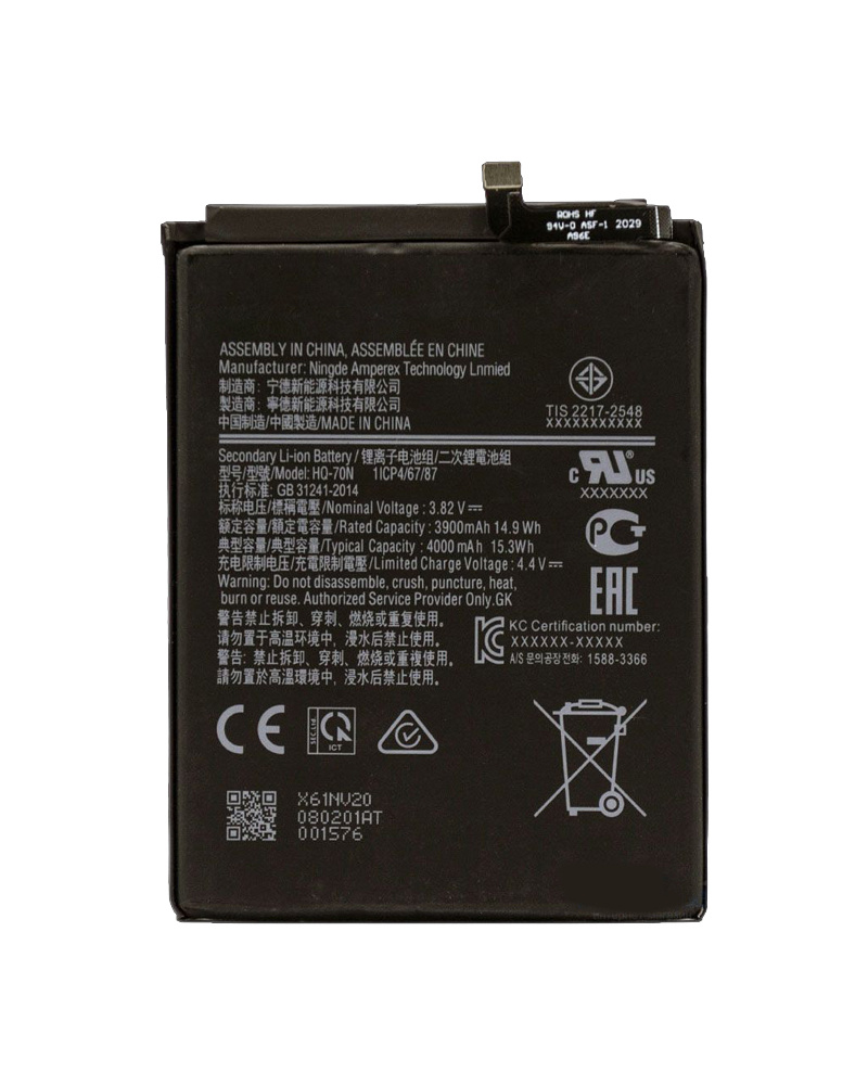 Аккумулятор для Samsung SM-A115F Galaxy A11 (HQ-70N) (3900mAh)