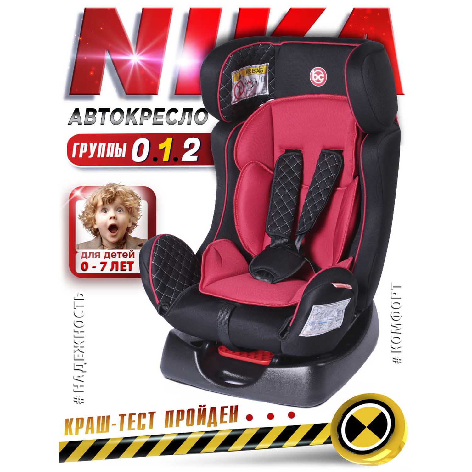 Автокресло Babycare Nika цв.красный гр.0/1/2