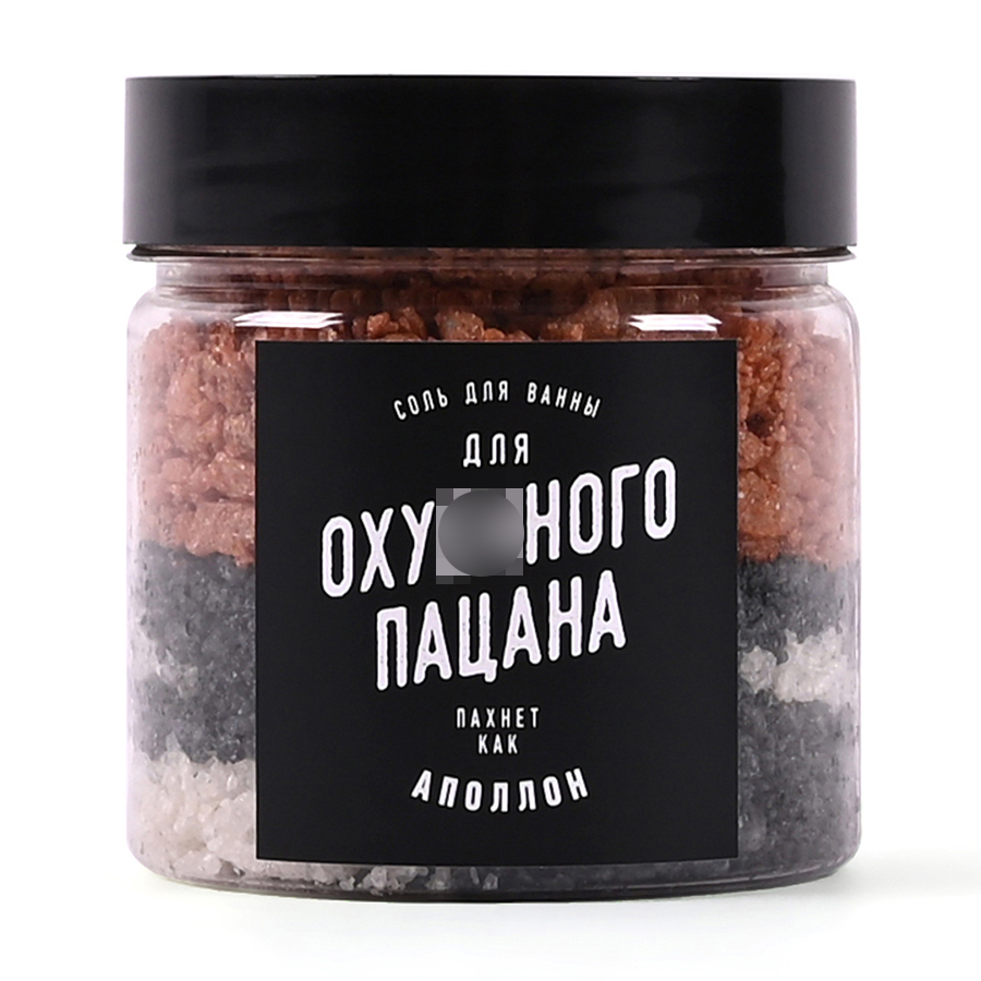 

Соль для ванны lolsoap для Пацана 200 г, Золотистый;белый;черный, SL