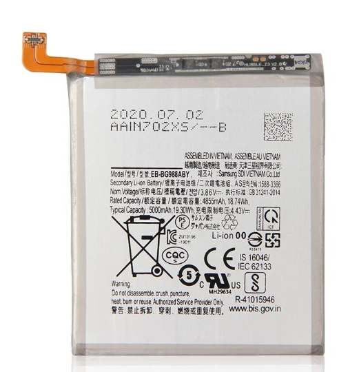 

Аккумулятор для Samsung SM-G988B Galaxy S20 Ultra (EB-BG988ABY) (4855mAh), Серый, Samsung SM-G988B Galaxy S20 Ultra