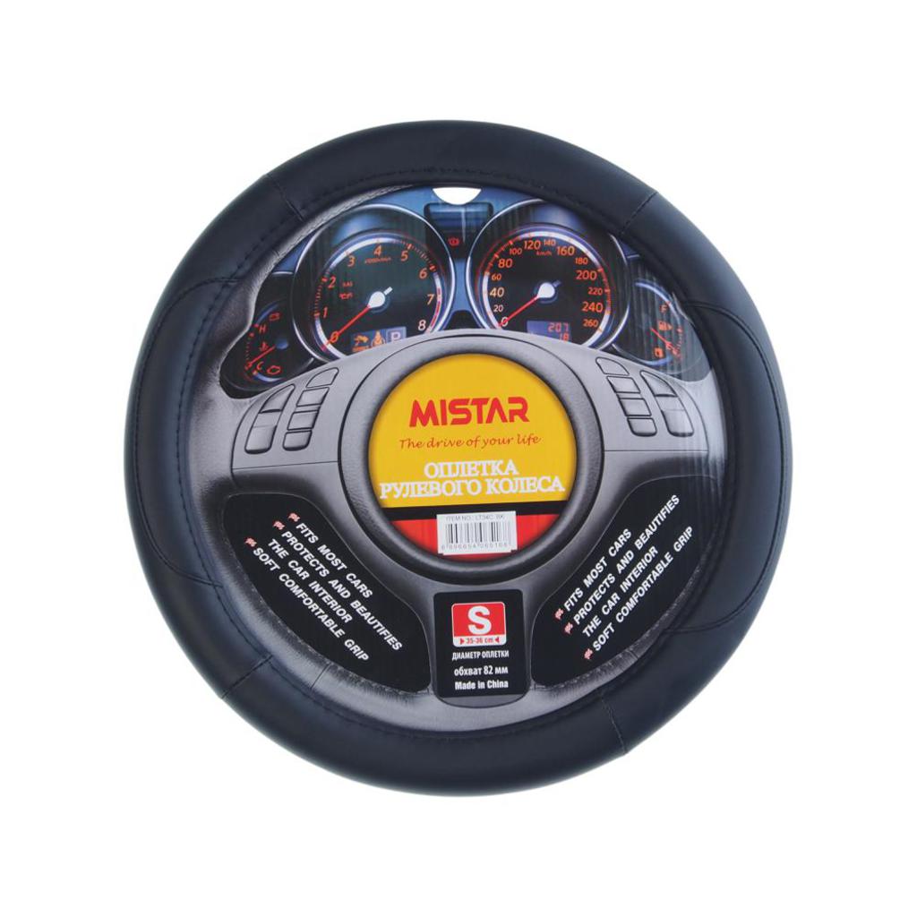 

Оплетка руля (S) 35-37см черная кожа MISTAR MIS-LT34B BK (S), Черный, MIS-LT34B BK (S)
