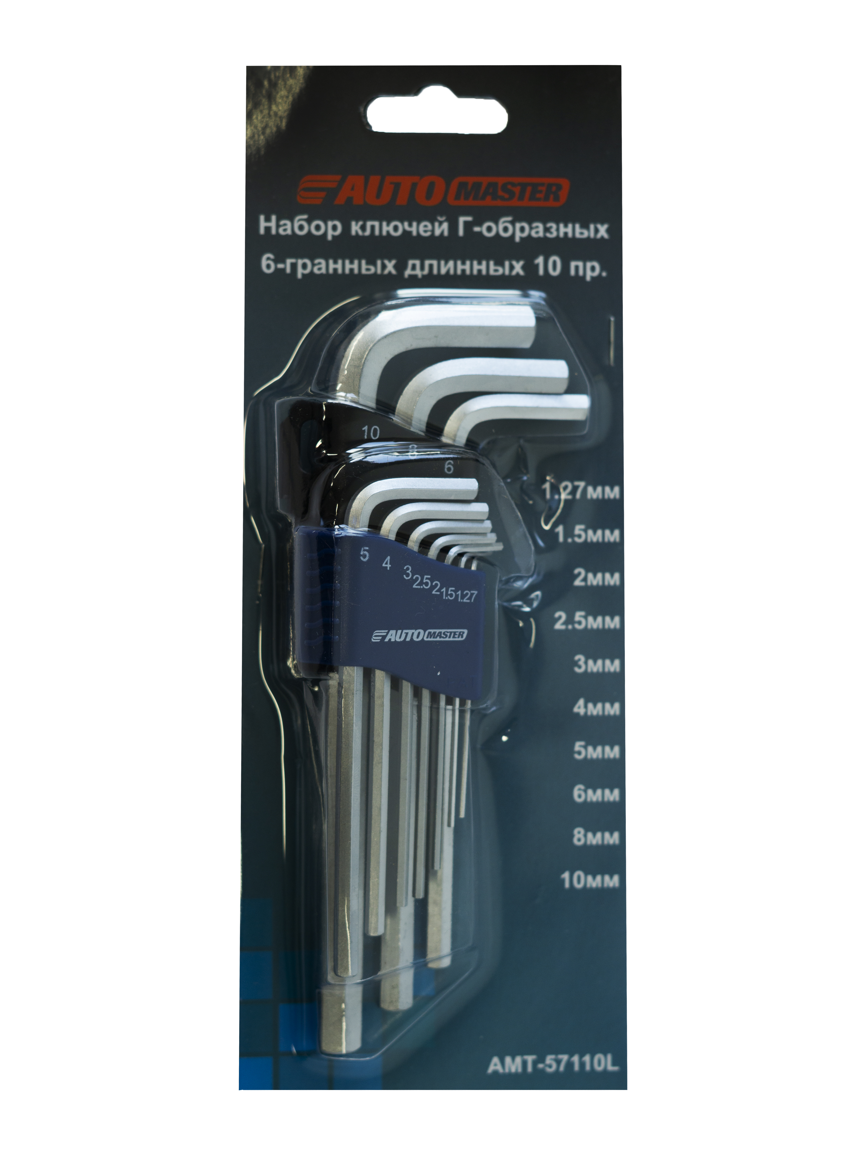 Набор ключей Automaster Г-образный 6-граней длинных 10 предметов 1,27-10 мм складной набор ключей kendo