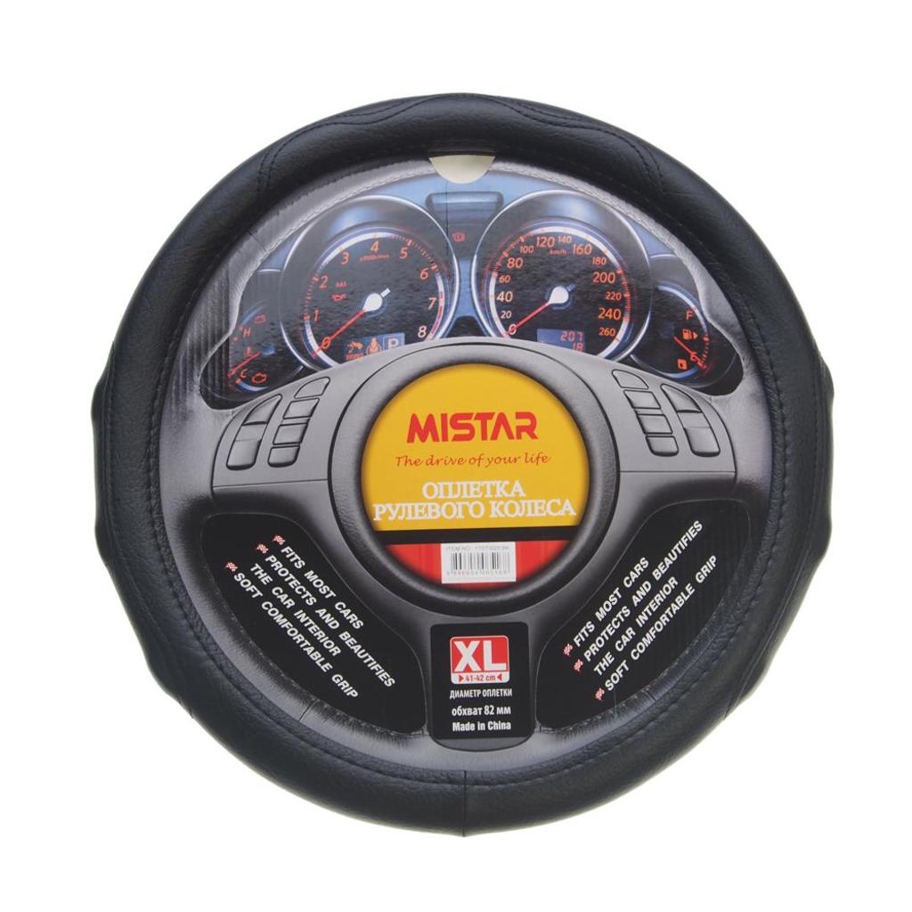 

Оплетка руля (XL) 41-43см черная MISTAR MIS-17STW20 BK (XL), MIS-17STW20 BK (XL)