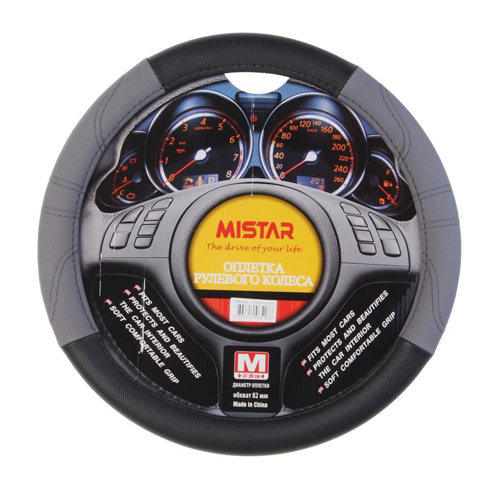 

Оплетка руля (M) 37-39см черно-серая MISTAR MIS-17STW19 GY (M), MIS-17STW19 GY (M)