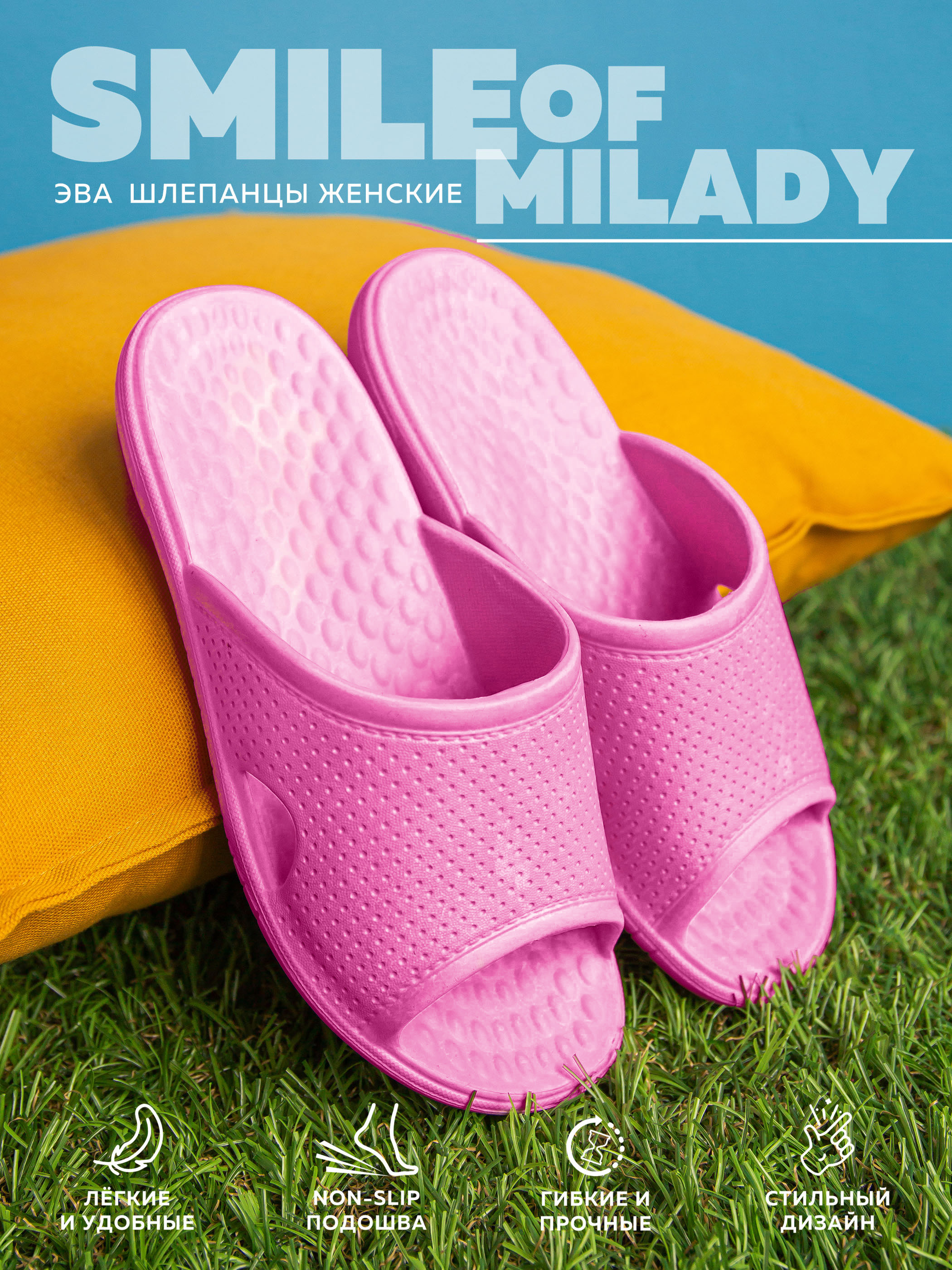 Сланцы женские Smile of Milady 098-055 розовые 38 RU