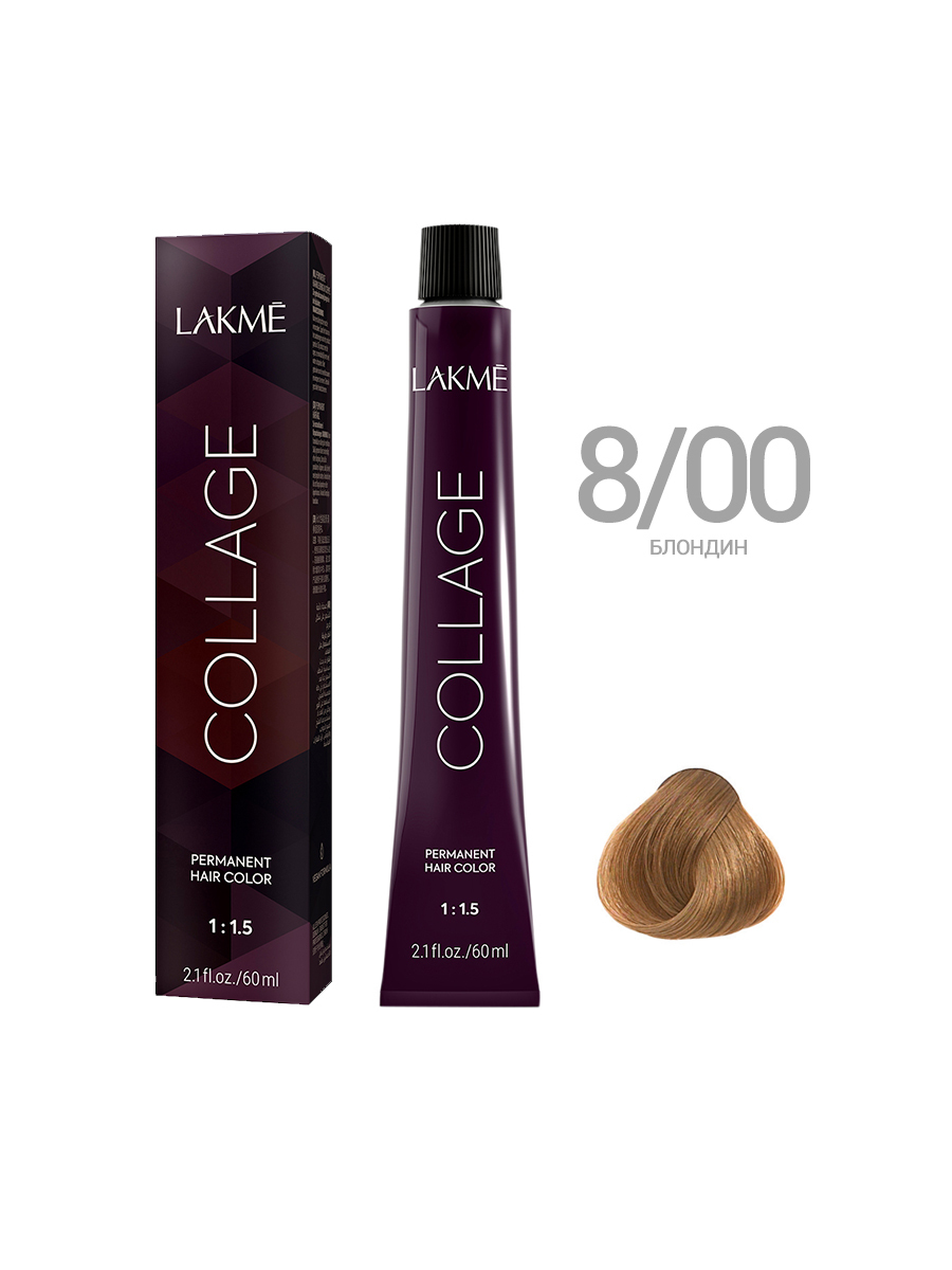 Краска для волос LakMe Color Care Collage Creme Hair перманентная 8/00 краска для волос lakme color care collage creme hair color крем краска перманентная 9 22