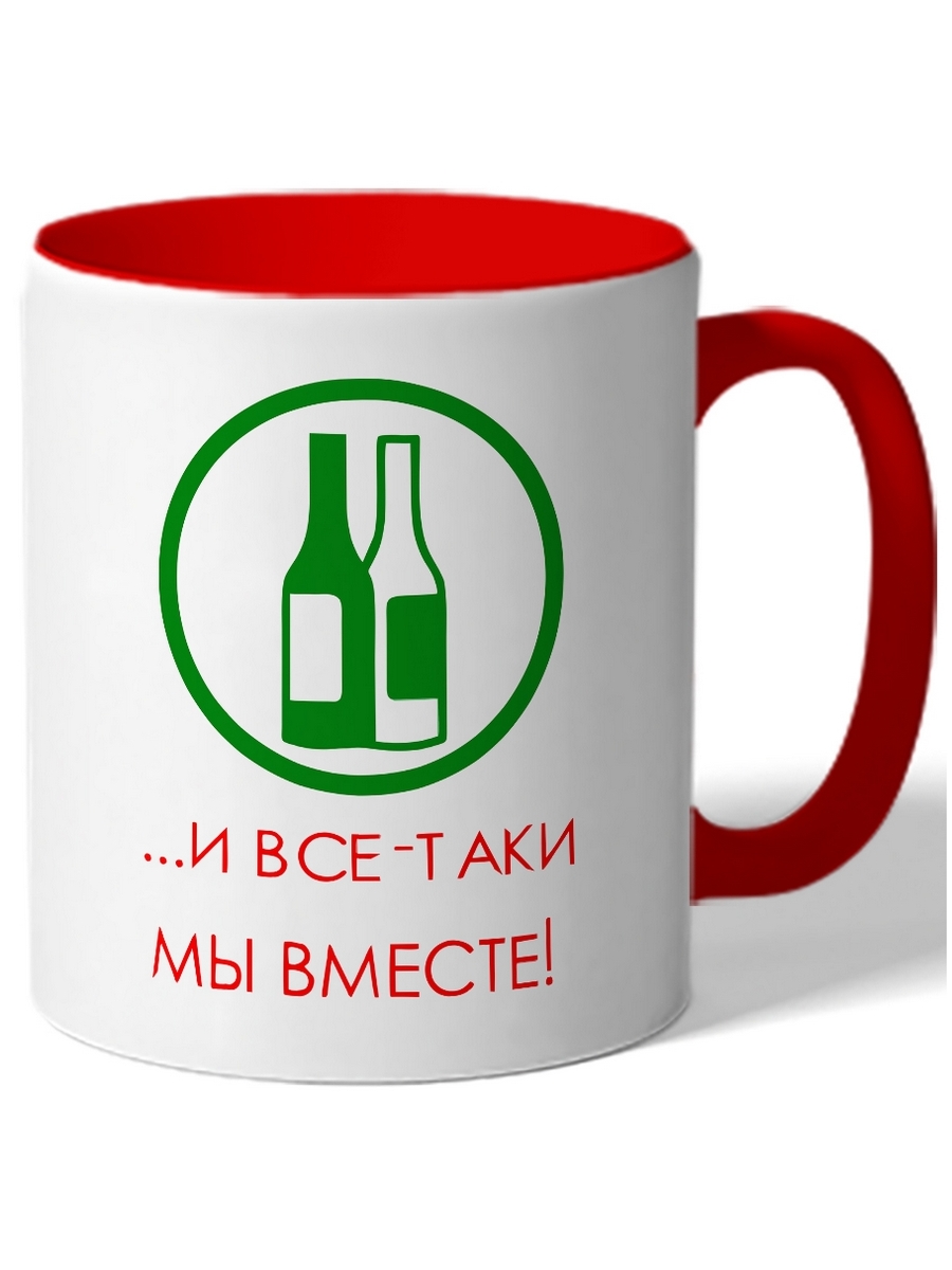 

Кружка DRABS И все таки мы вместе