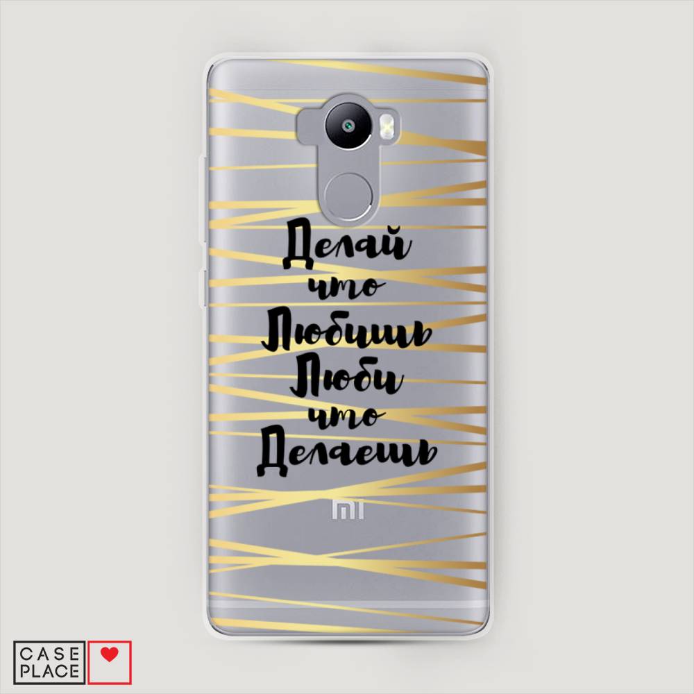 

Пластиковый чехол "Делай что любишь" на Xiaomi Redmi 4