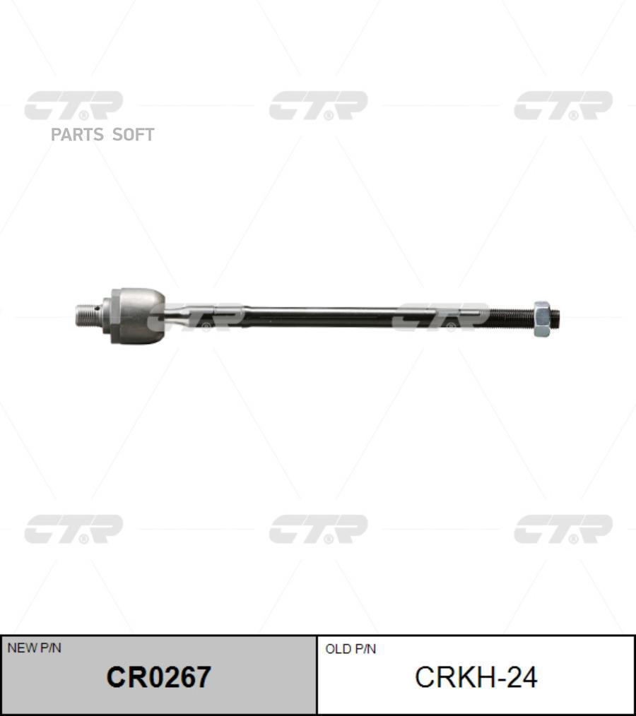 

Тяга Рулевого Управления Hyundai Click/Getz 02- Cr0267 CTR crkh-24