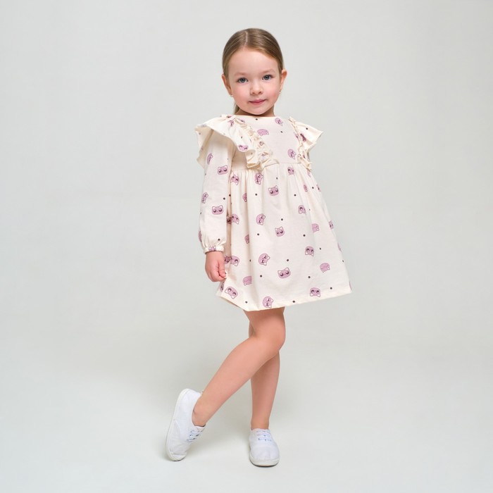 

Платье детское KAFTAN "Dream" р.34 (122-128), бежевый, Dream