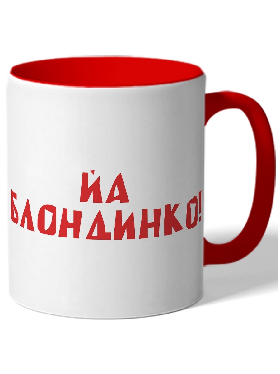 

Кружка DRABS Йа блондинко!