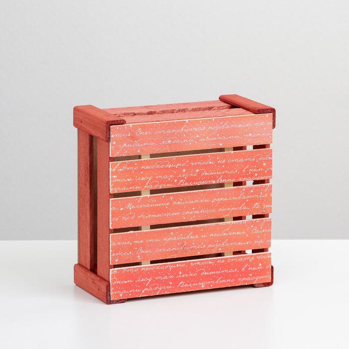

Ящик деревянный Новогоднее письмо, 20 × 20 × 10 см
