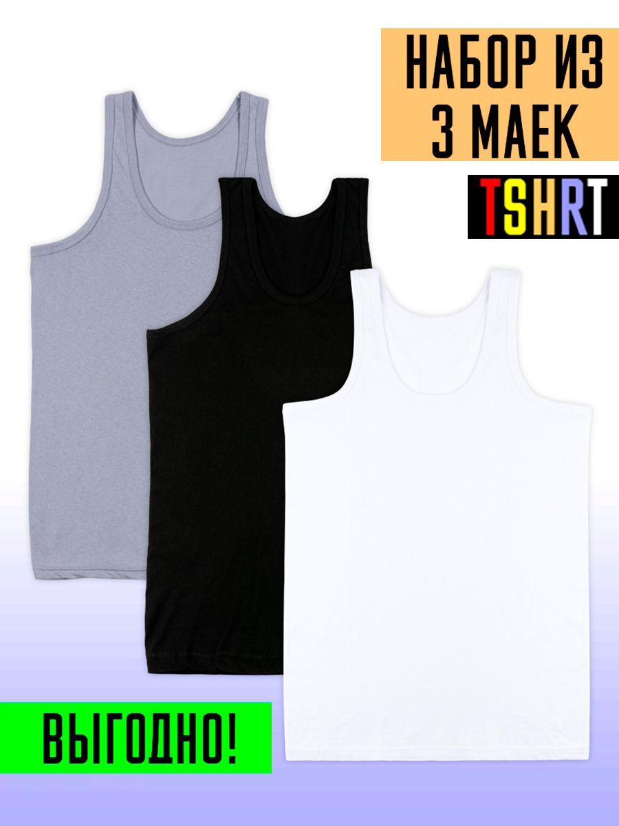 

Комплект маек мужских TSHRT 0040 разноцветных 60 RU, Разноцветный, 0040
