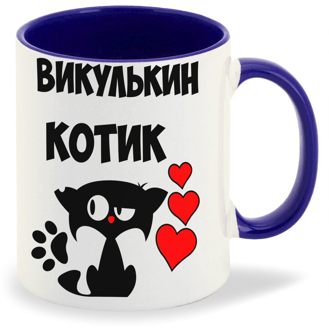 

Кружка CoolPodarok Викулькин котик, Викулькин котик