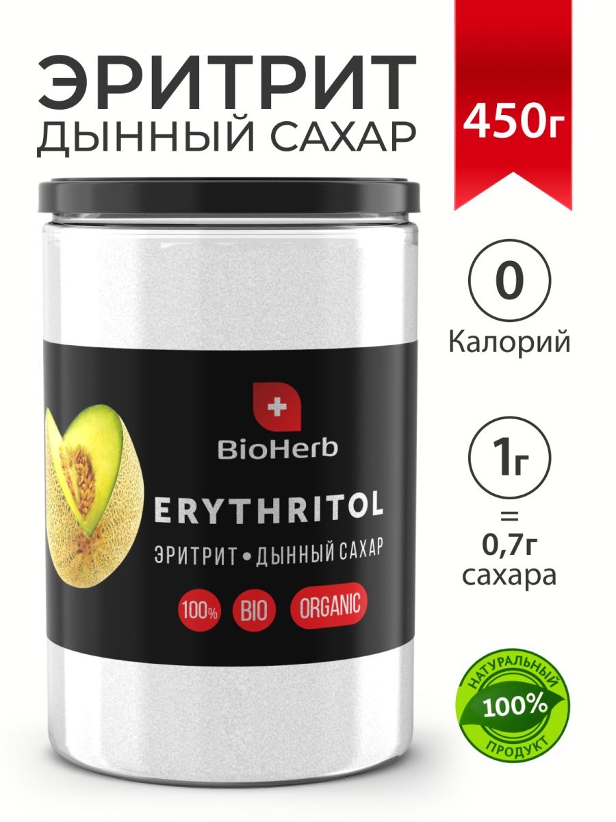 Эритрит BioHerb, 450 г