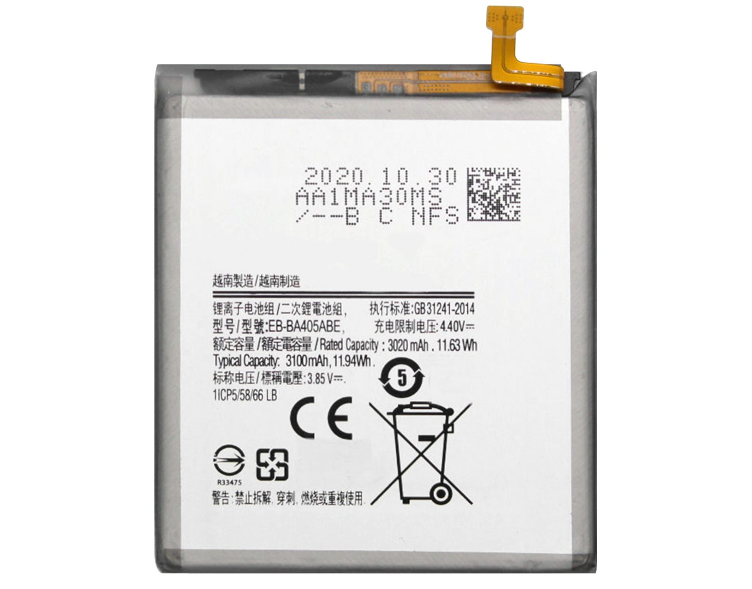 

Аккумулятор для Samsung SM-A405F Galaxy A40 (EB-BA405ABE) (3020mAh), Серый, Samsung SM-A405F Galaxy A40 (EB-BA405ABE)