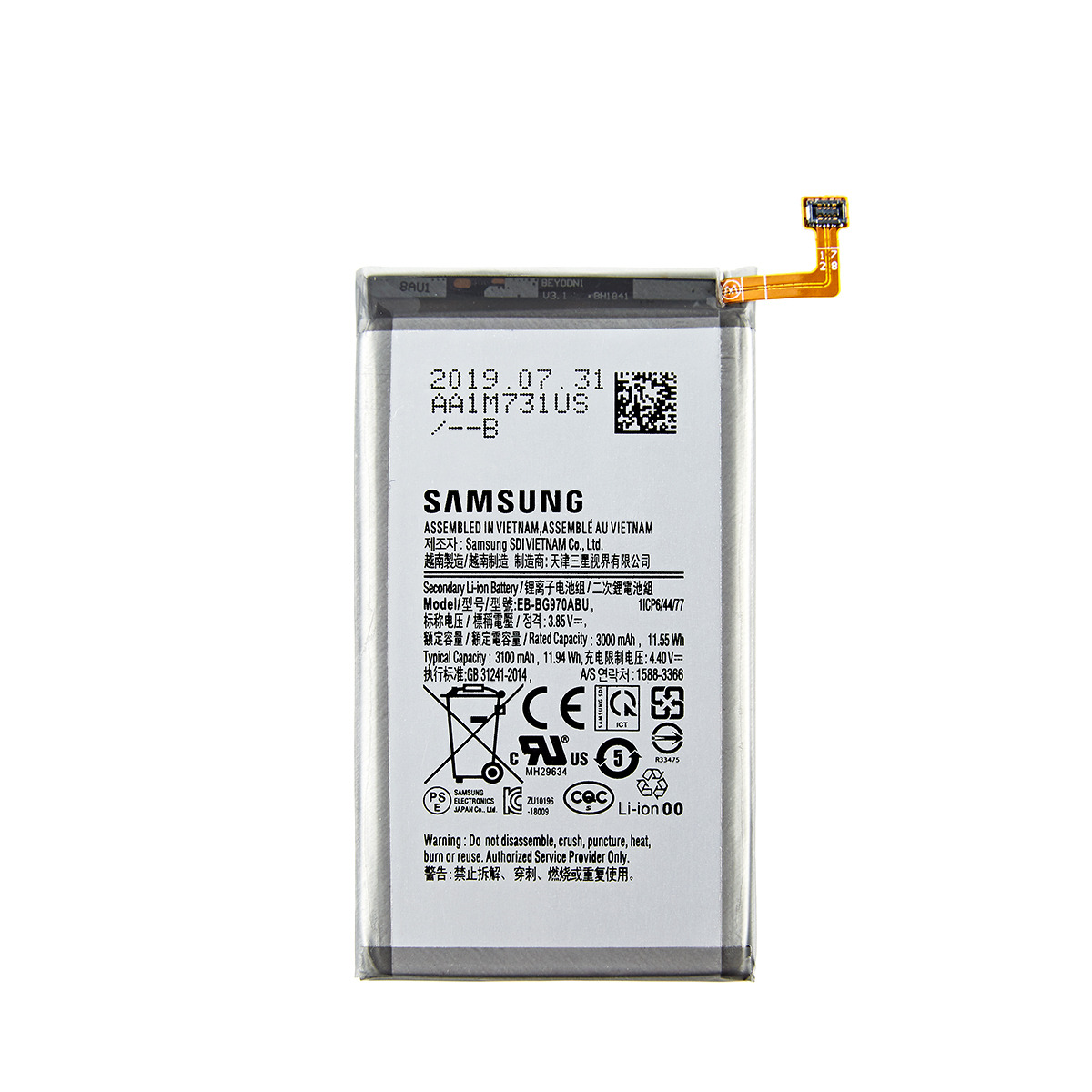 Аккумулятор для Samsung SM-G970F Galaxy S10e (EB-BG970ABU) (3100mAh)