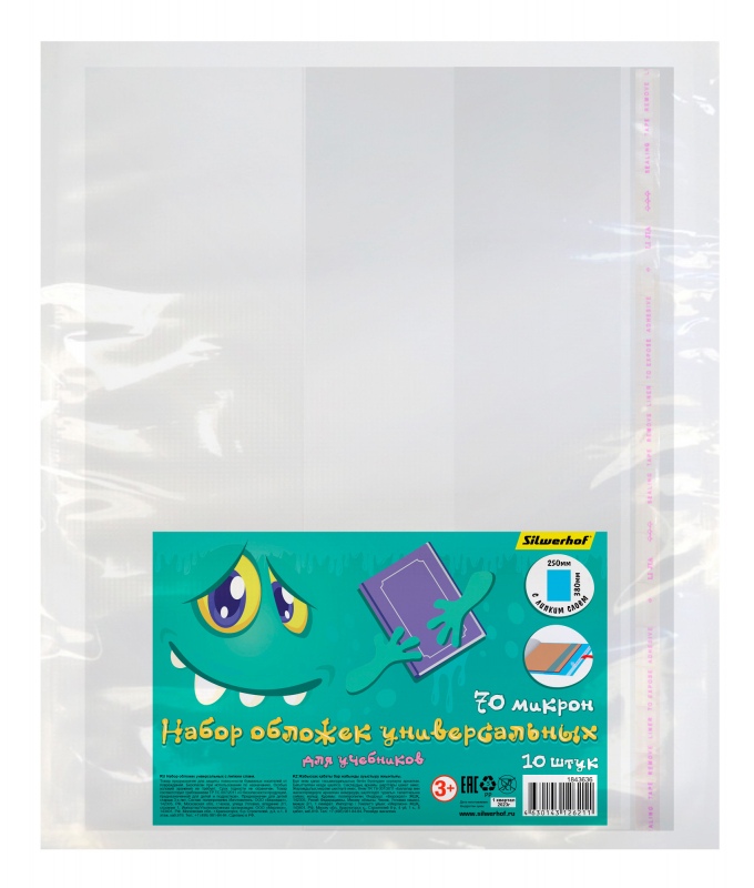 

Обложка Silwerhof 382174 Монстрики для учебника с липк.сл. (набор 10шт) ПП 70мкм 250х380мм, Прозрачный
