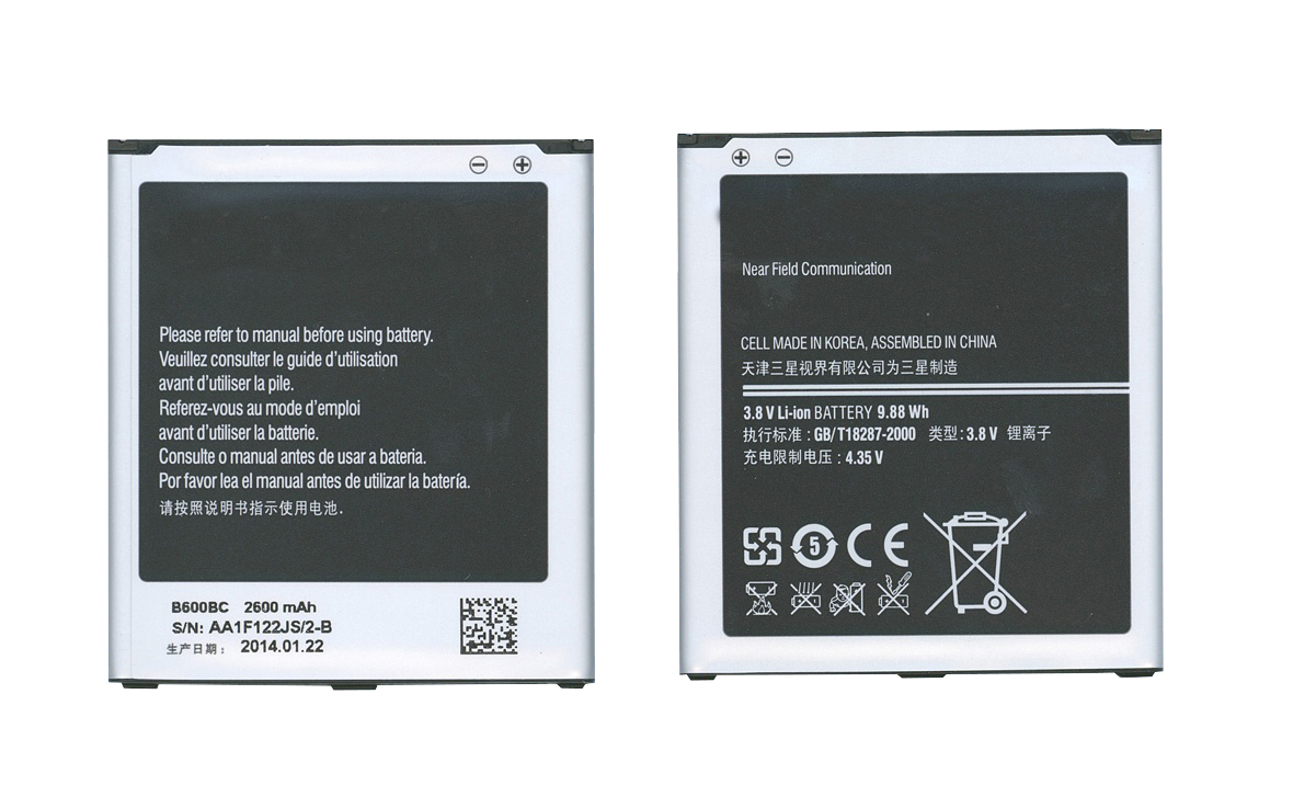 Аккумулятор для Samsung GT-i9500/GT-i9500 Galaxy S4 (EB-B600BE / EB-B600BC) (2600mAh)
