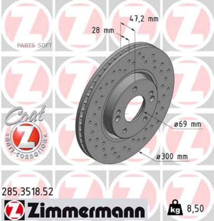 

ZIMMERMANN 285.3518.52 Диск торм. HYUNDAI ix35, i40, NF V, TUCSON 04- (Sport Z) 1шт