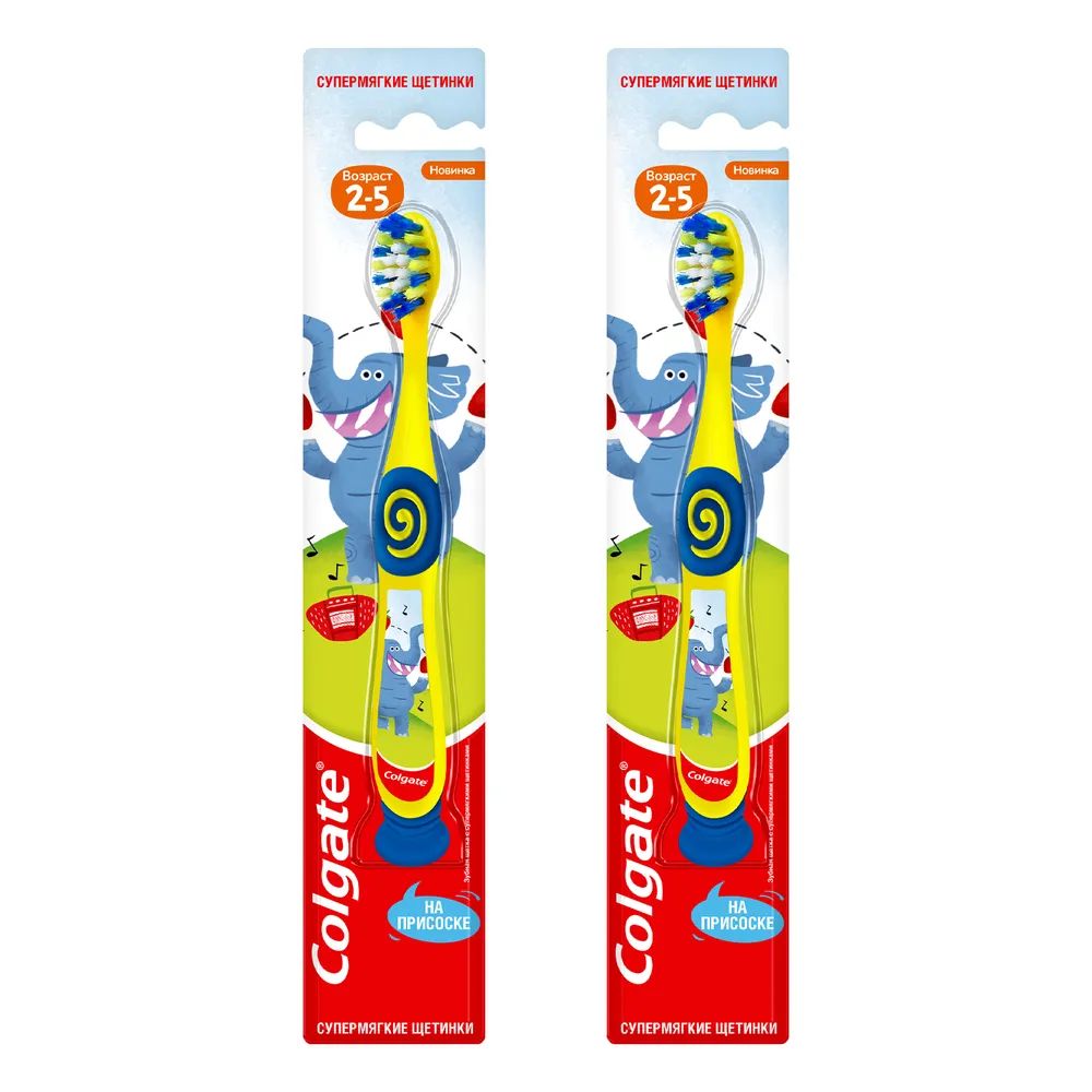 Зубная щетка детская Colgate 2-5 лет мягкая 2 шт GRS55568s02 772₽