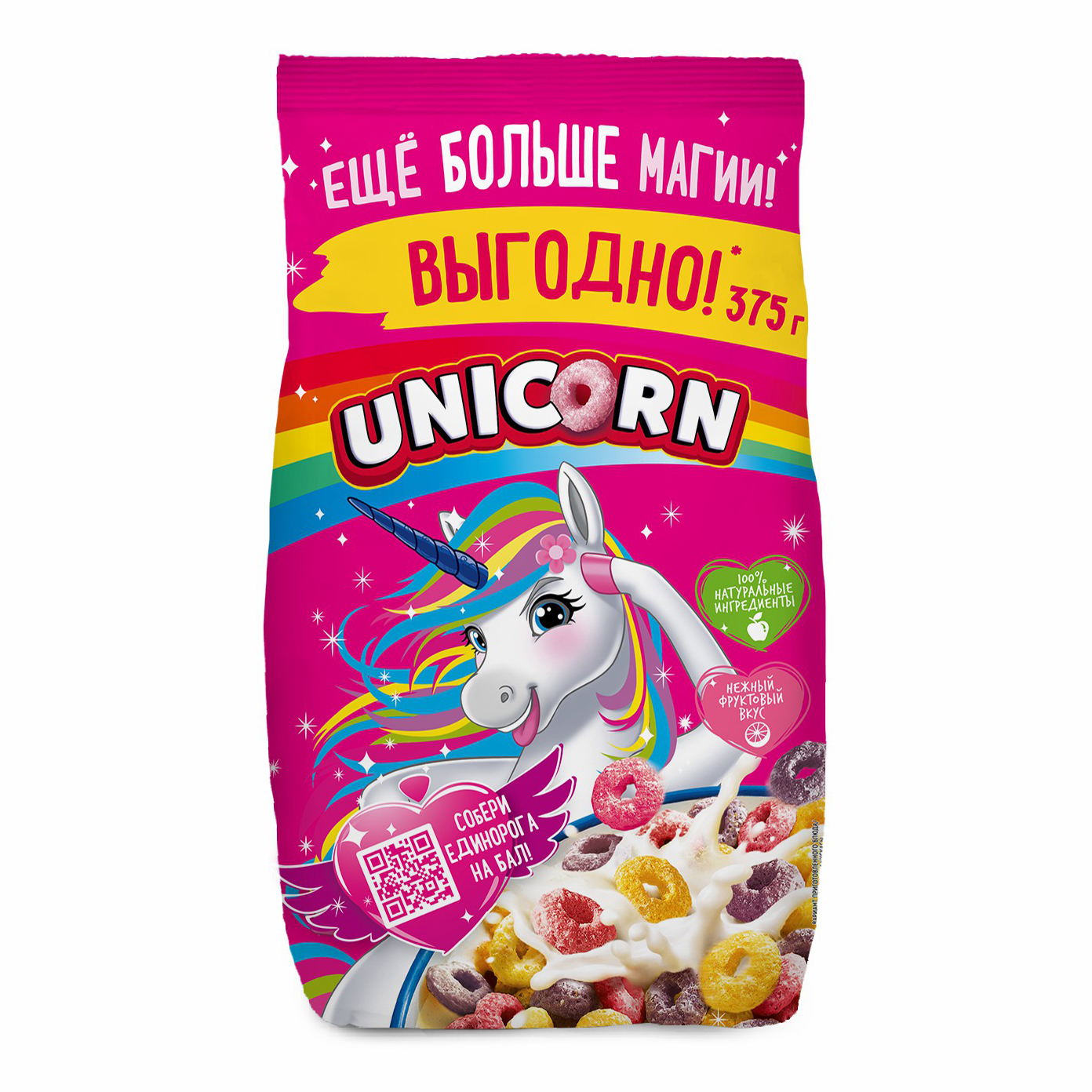 Сухой завтрак Kellogg's Unicorn Радужные колечки с фруктовым вкусом цельнозерновые 375 г