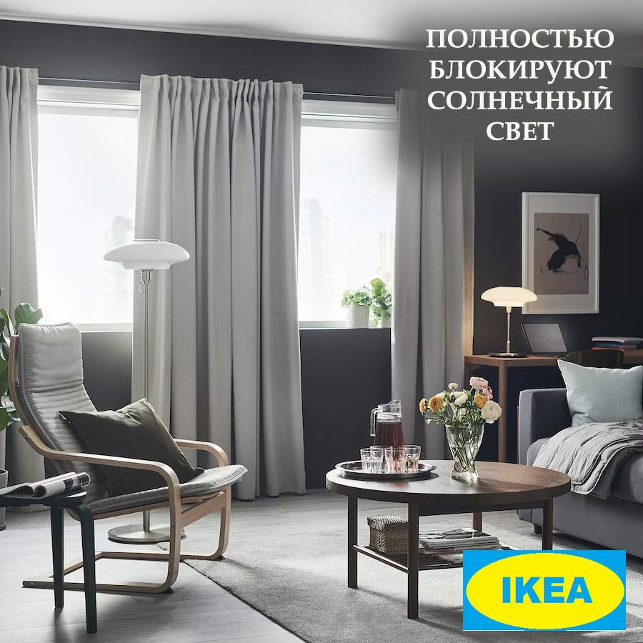 Комплект штор Linen Way 150х270 блэкаут светло-серый 2850₽