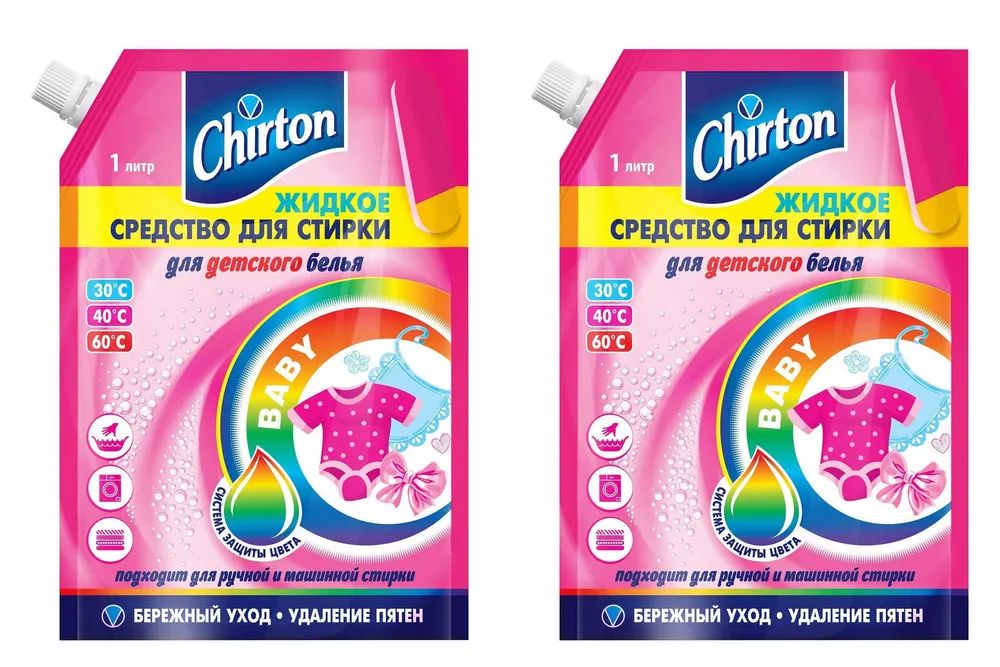 Средство жидкое для стирки детского белья Chirton Дой-пак 1000 мл., 2 шт. в упаковке