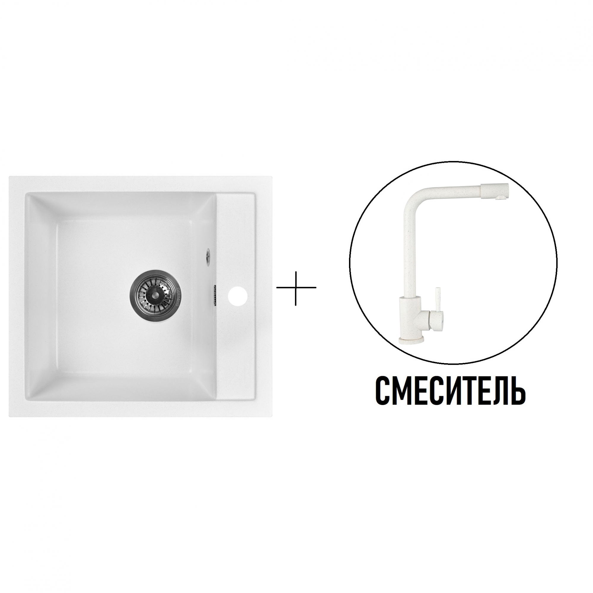 

Комплект кухонная мойка Gerhans A45-18 БЕЛЫЙ (БЕЛАРУСЬ) со смесителем W4998-7-18, A45-18-W4998-7-18