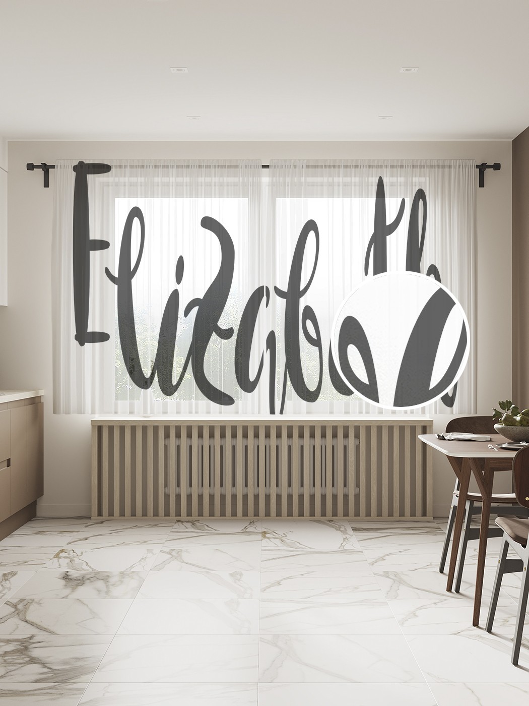 

Фототюль JoyArty "Элизабет", 145x180 см (2 полотна со шторной лентой + 50 крючков), Элизабет