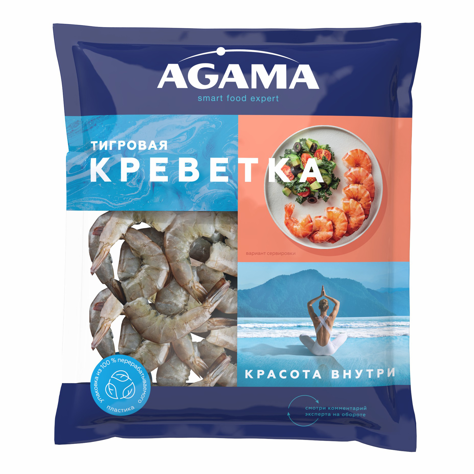 Креветки Agama 16/20 Тигровые №8 сыромороженные 400 г