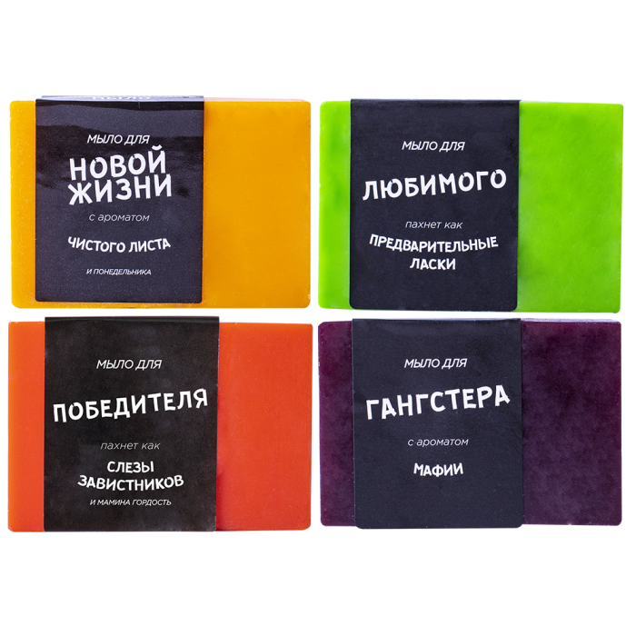 

Набор мыла BEAUTELAB Позитивные эмоции для мужчин, 460 г