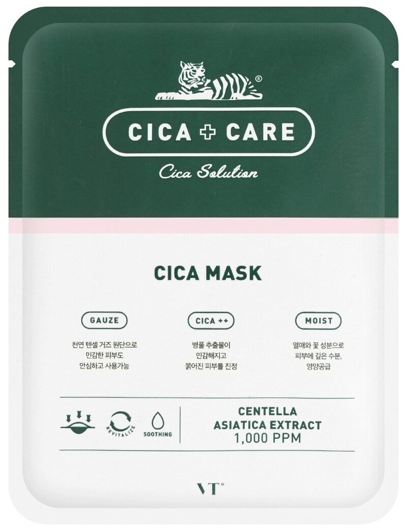 Восстанавливающая маска с экстрактом центеллы азиатской VT Cosmetics Cica Solution Mask