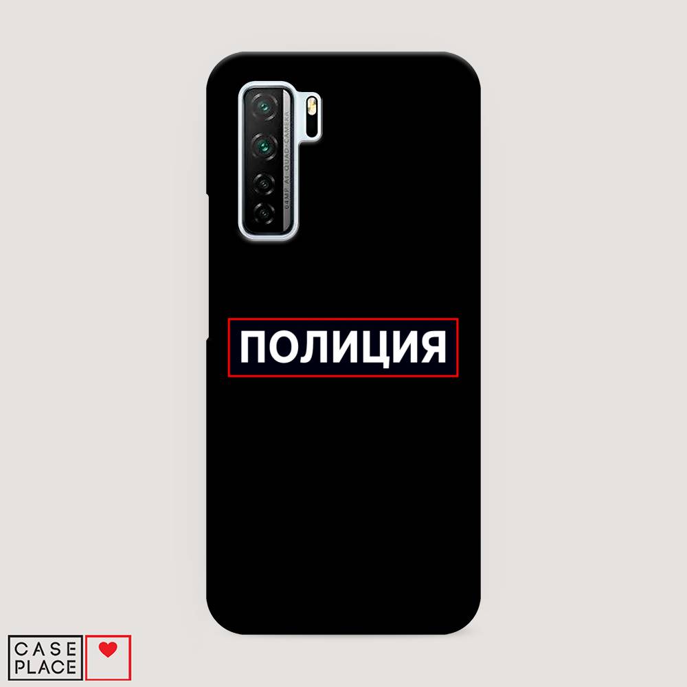 

Чехол Awog "Police logo" для Huawei P40 lite 5G, 6103020-4