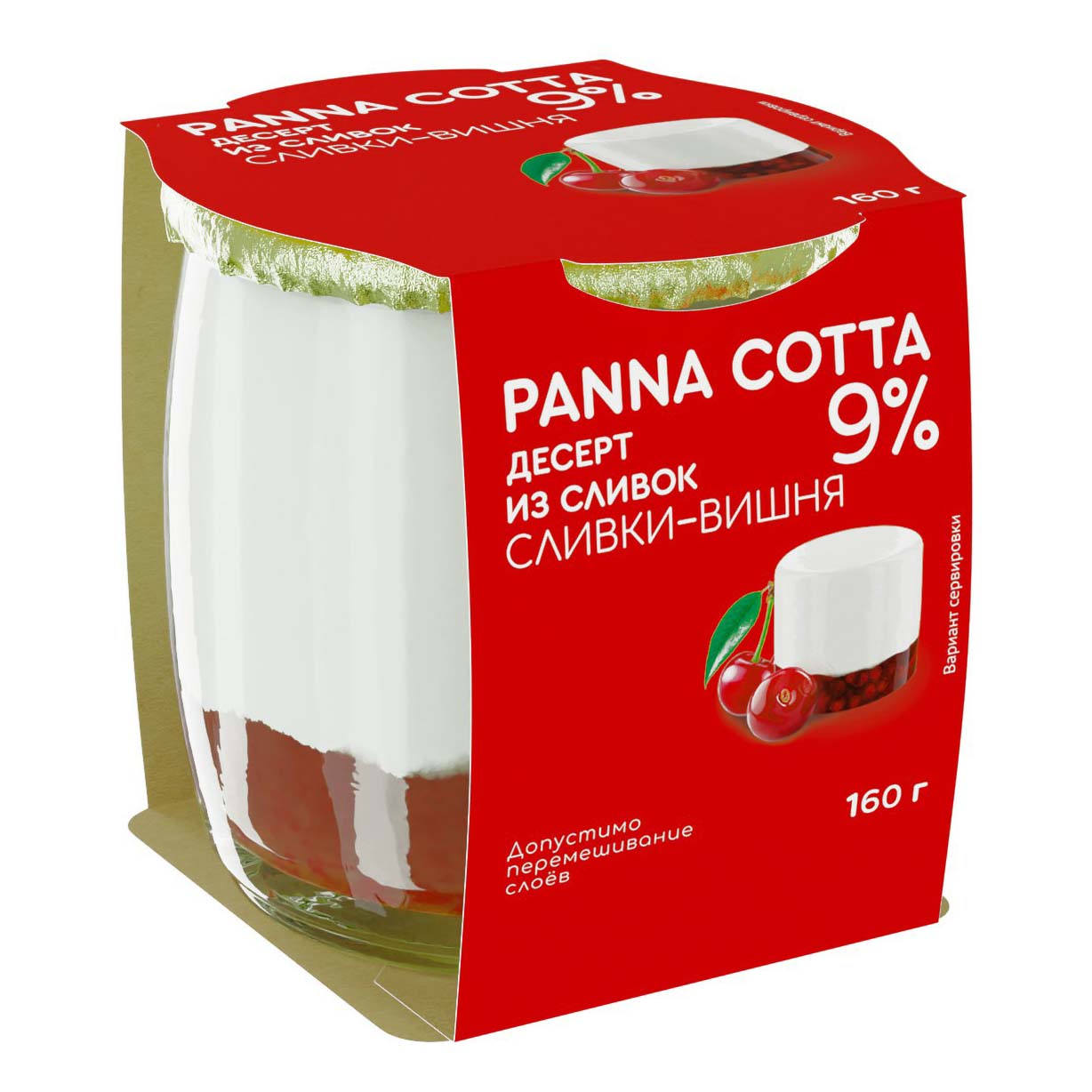 Десерт Коломенское Panna Cotta сливки и вишня 9% 160 г